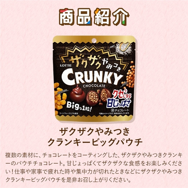 【送料込】食べきりバラエティセット第7弾