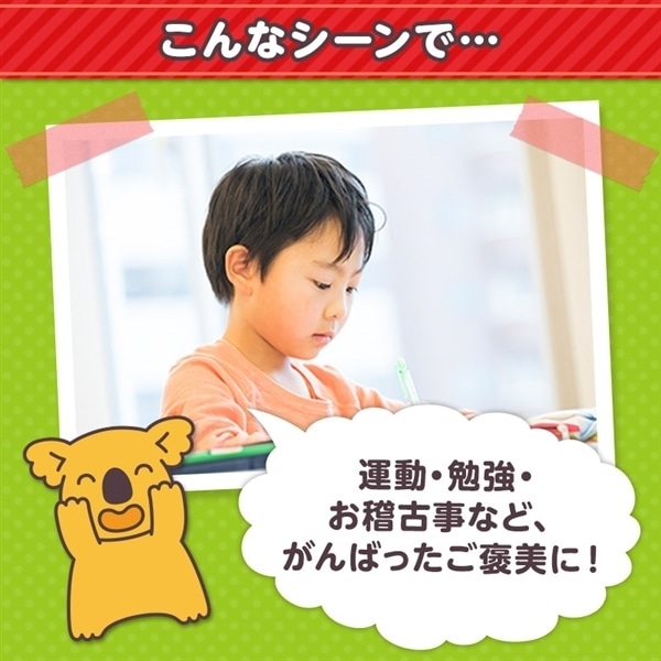 おかし詰め合わせ巾着