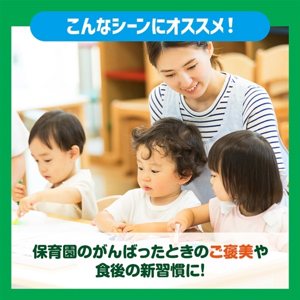 【送料込・定期便】キシリトールラムネ 北欧フィンランドデザイン 18袋セット 定期便