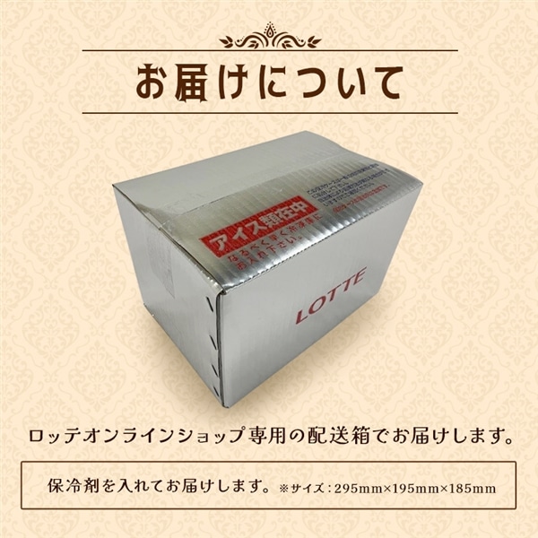 【送料・クール手数料込】アジアに恋してアイスセット(クリアファイル1種・ステッカーシール付き)