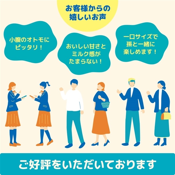 【送料込】LATTE MILK 大容量パック 1個