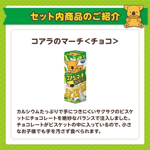 おかし詰め合わせ巾着