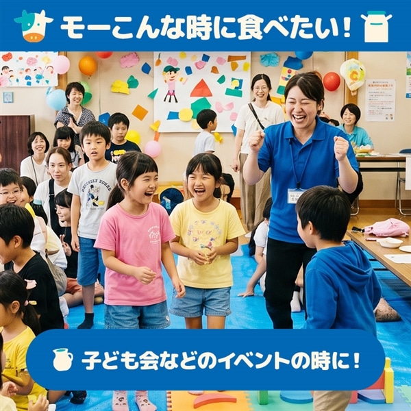 【送料込】LATTE MILK 大容量パック 1個