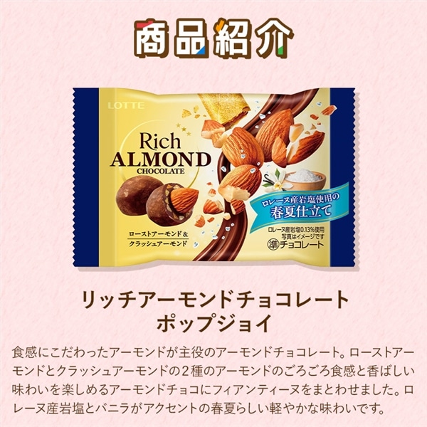 【送料込】食べきりバラエティセット第7弾