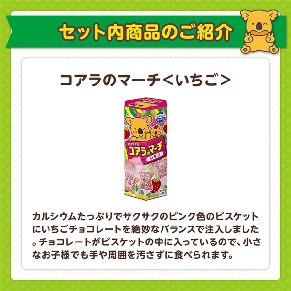 おかし詰め合わせ巾着