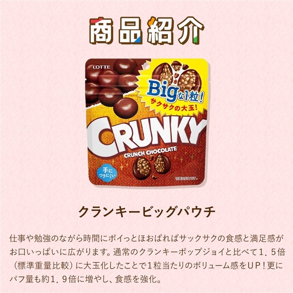 【送料込】食べきりバラエティセット第6弾