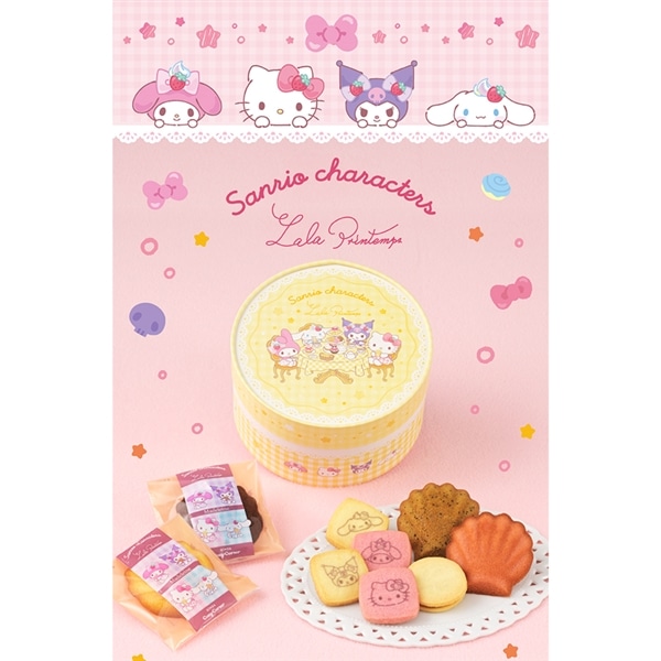 <サンリオキャラクターズ>ティータイムBOX(13個入)【銀座コージーコーナー】 <サンリオキャラクターズ>ティータイムBOX(13個入)