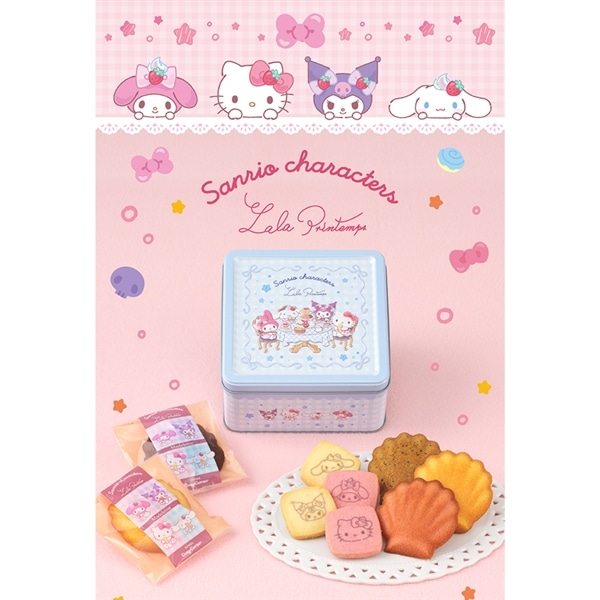 <サンリオキャラクターズ>ティータイム缶(9個入)【銀座コージーコーナー】 <サンリオキャラクターズ>ティータイム缶(9個入)