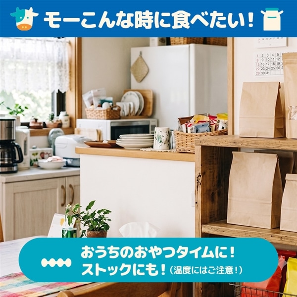 【送料込】LATTE MILK 大容量パック 1個