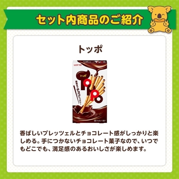 おかし詰め合わせ巾着
