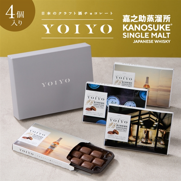 【送料込】YOIYO<嘉之助蒸溜所>シングルモルト嘉之助 4個セット