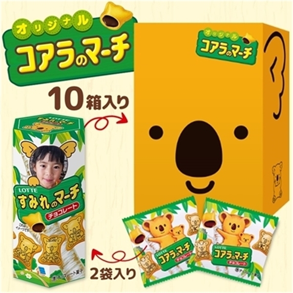 商品画像