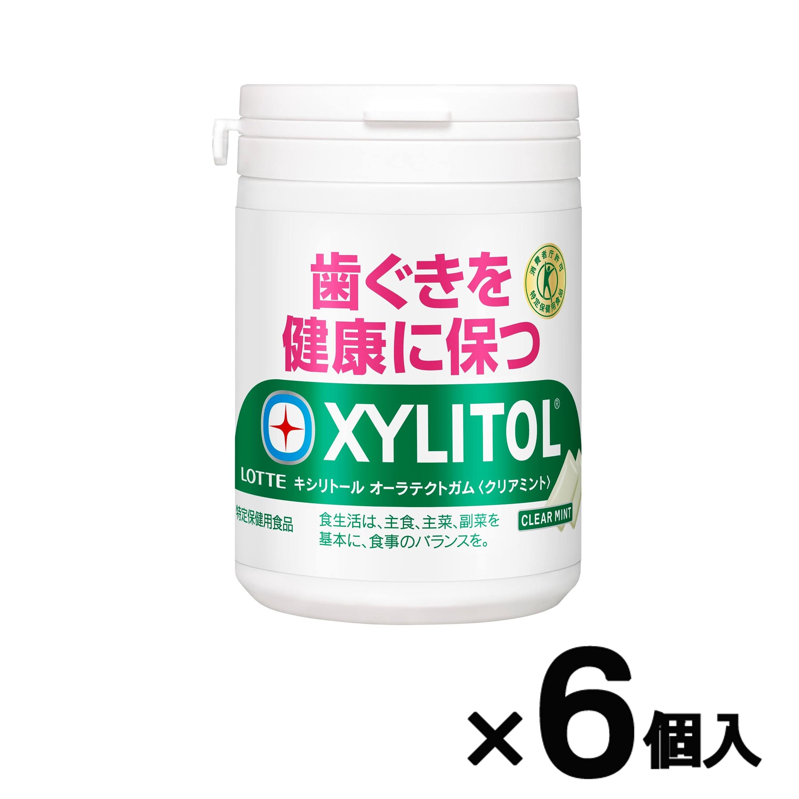 キシリトール オーラテクトガム<クリアミント>スリムボトル 6個セット