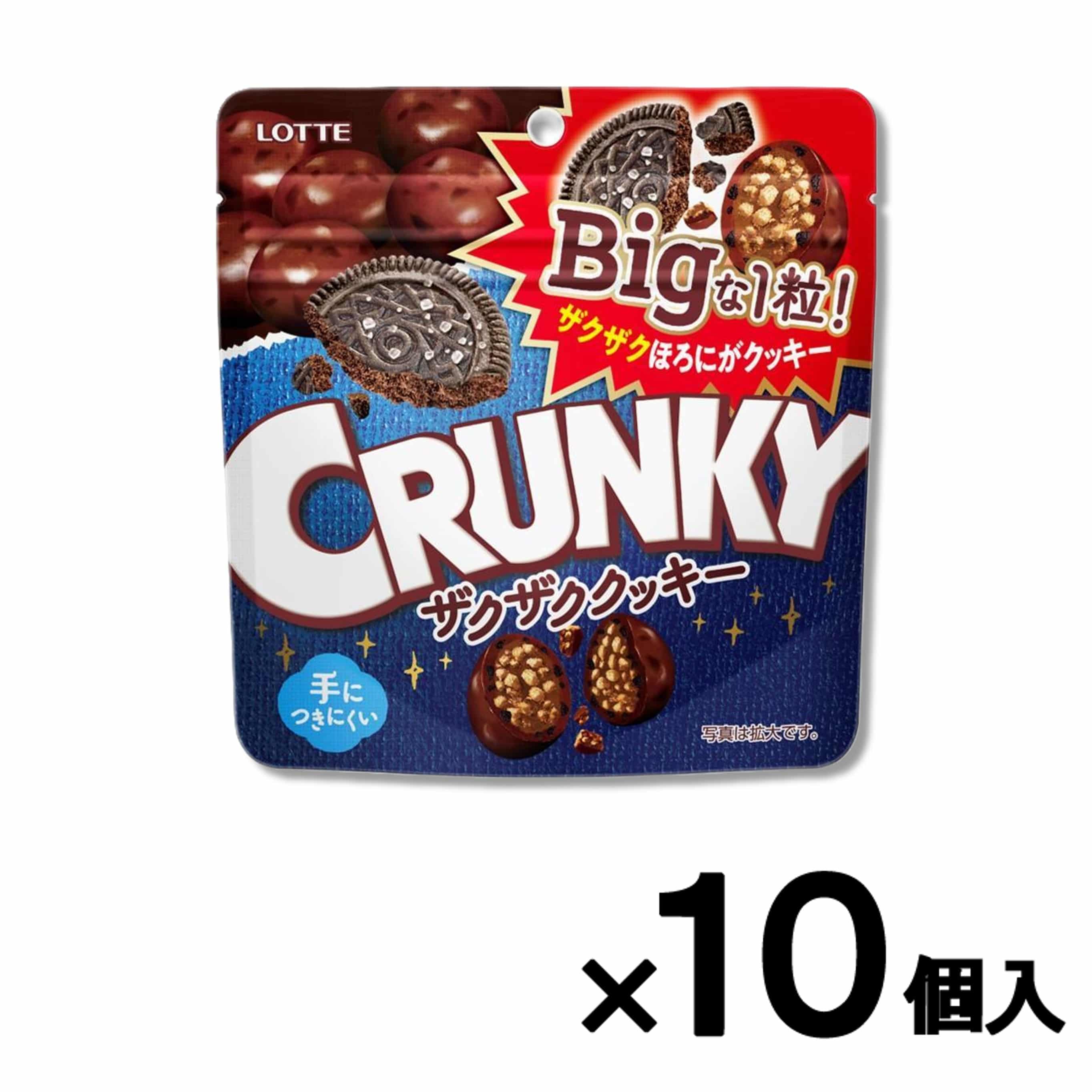 限定復刻 キリサメクッシュ CBN92% ワックス5000mg クッキー グミ 会員限定アウトレット】クランキービッグパウチ＜ザクザククッキー