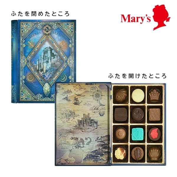 Mary's　メリーチョコレート ナハトラビュリント ナハトラビュリント メアレスミュートス(海の神話) 12個入【メリー