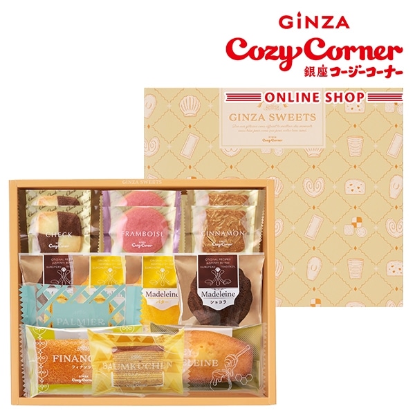銀座スイーツ(14個入)【銀座コージーコーナー】 14個入