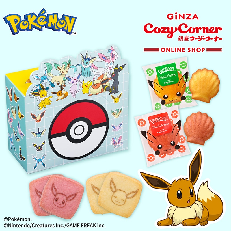 <ポケモン>イーブイフレンズBOX(8個入)【銀座コージーコーナー】 <ポケモン>イーブイフレンズBOX(8個入)