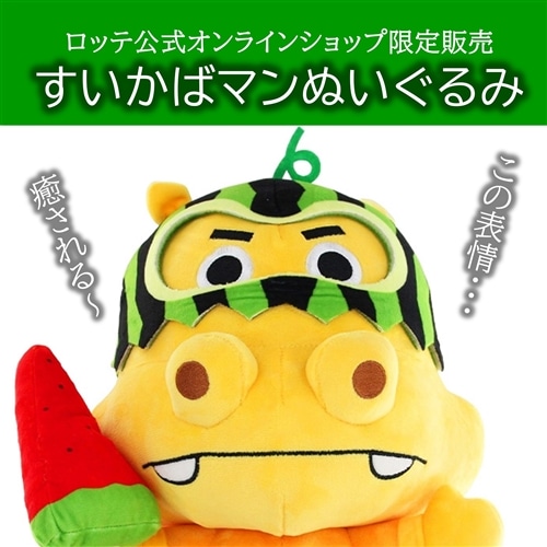 すいかばマン<ぬいぐるみ> 1個