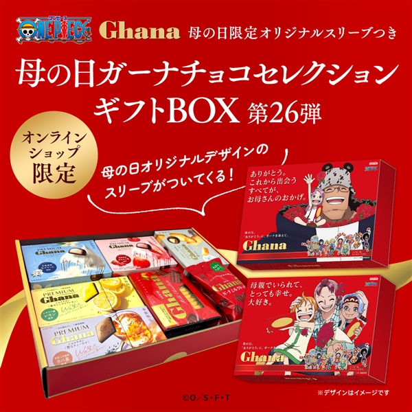 商品検索|LOTTE GROUP公式オンラインモール