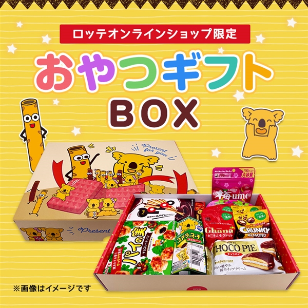 ロッテ チョコレート お菓子棚 店頭ディスプレイ 非売品 レア