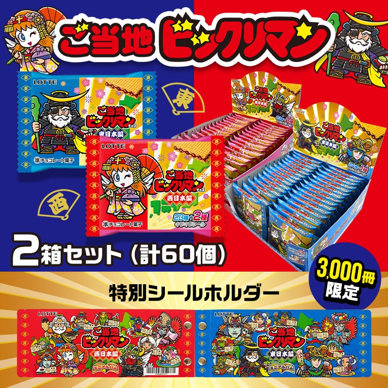 LOTTE 星座コアラ ストラップ　20個 星座 コアラのマーチ おひつじ座コアラ キーチェーン LOTTE