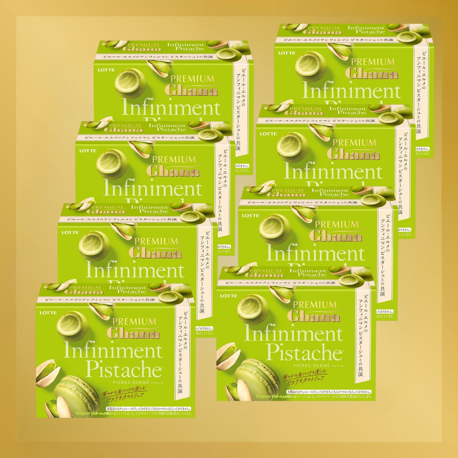 プレミアムガーナ　トリュフ＜アンフィニマン  ピスターシュ＞　8個セット