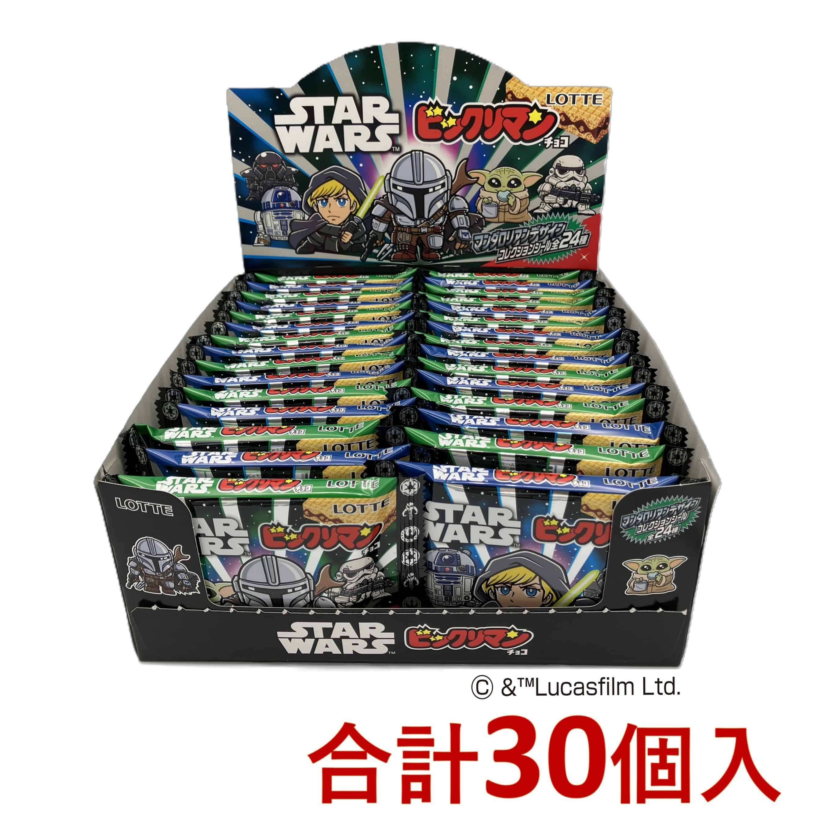 スターウォーズ／ビックリマンチョコ＜マンダロリアン＆グローグー＞　30個セット