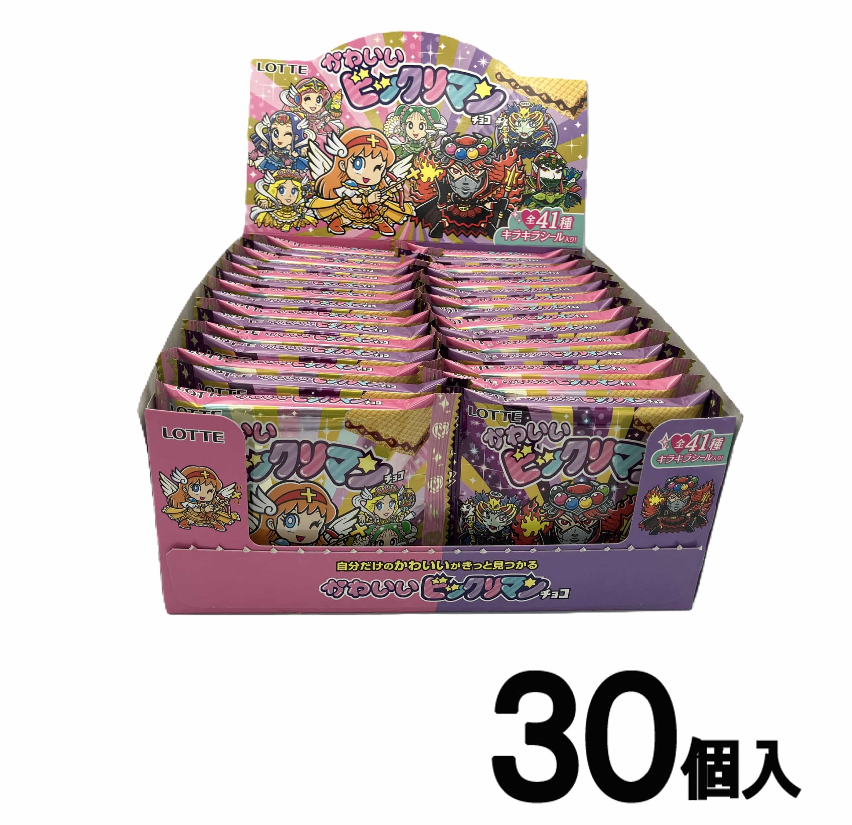 かわいいビックリマンチョコ　30個セット