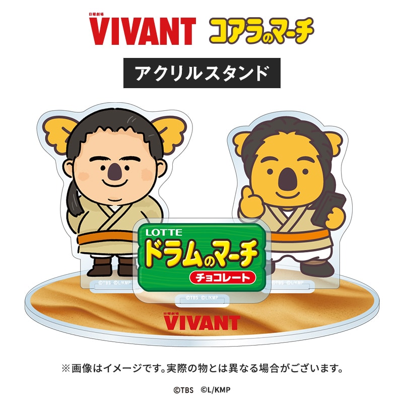 VIVANT コアラのマーチコラボ アクリルスタンド(ドラムコアラver.)