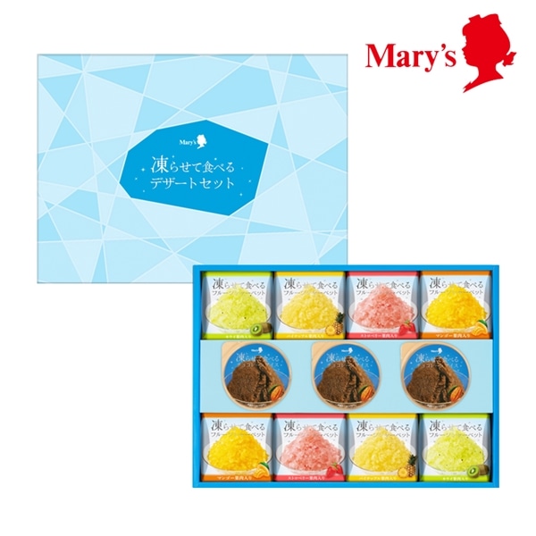 凍らせて食べるデザートセット 11個入【メリーチョコレート】