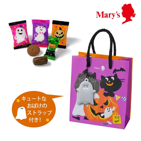 ハロウィンバッグ 6個入【メリーチョコレート】