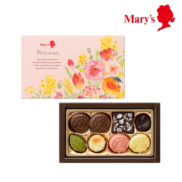 プレシュー プレーンチョコレート 31g(8個)入【メリーチョコレート】