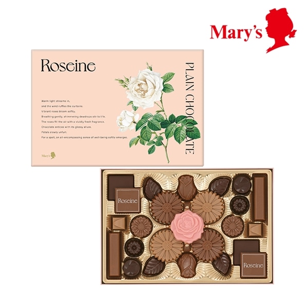 Roseine ブーケ(プレーンチョコレート) 110g(25個)入【メリーチョコレート】