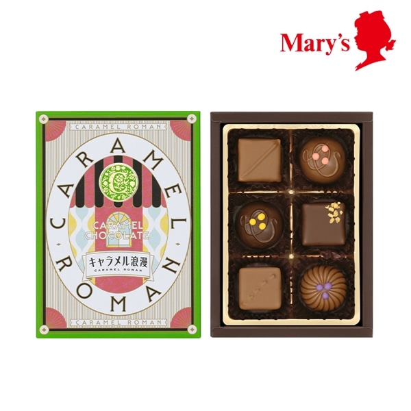 キャラメル浪漫 キャラメルチョコレイト 6個入【メリーチョコレート】