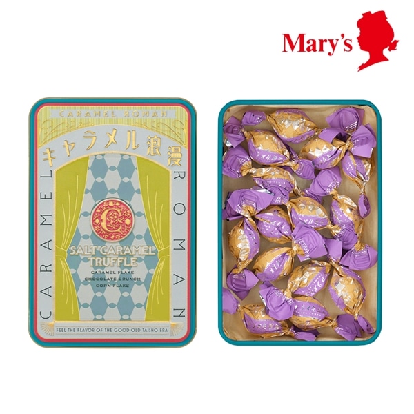 キャラメル浪漫 塩キャラメルトリュフ 14個入【メリーチョコレート】