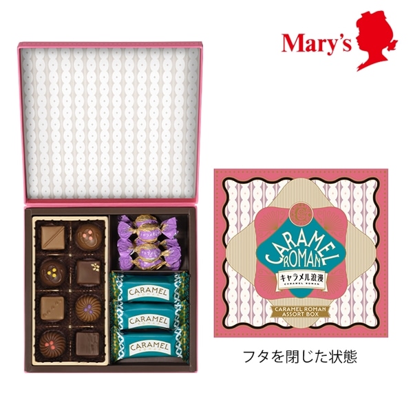 キャラメル浪漫 キャラメル浪漫ボックス 16個入【メリーチョコレート】