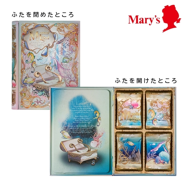 ナハトラビュリント メアレスリード(海の歌声) 92g(16枚)入【メリーチョコレート】