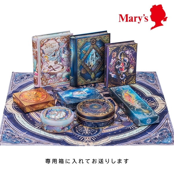 ナハトラビュリント コンプリートBOX【メリーチョコレート】