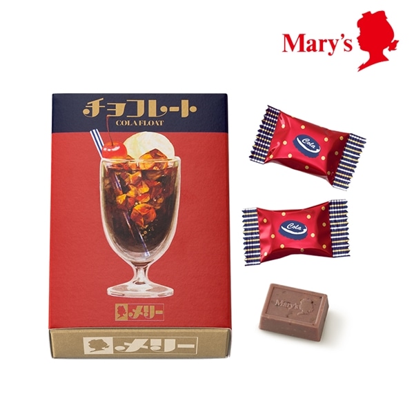 はじけるキャンディチョコレート。 コーラフロートチョコレート 5個入【メリーチョコレート】