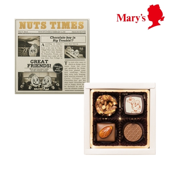 ナッツラバー アーモンド&ヘーゼルナッツラバー 4個入【メリーチョコレート】