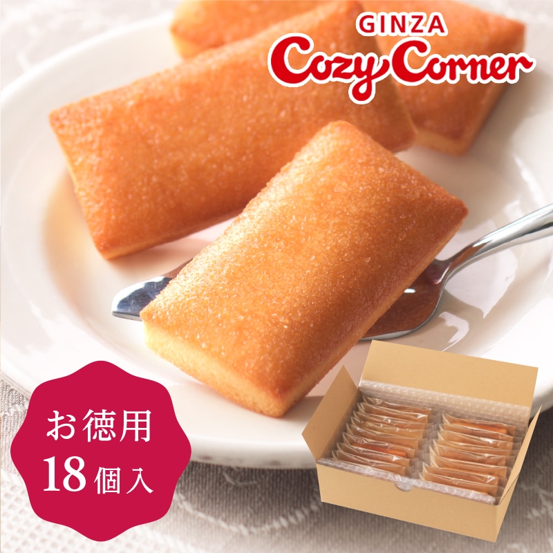 「通販限定」フィナンシェお徳用BOX(18個入)【銀座コージーコーナー】