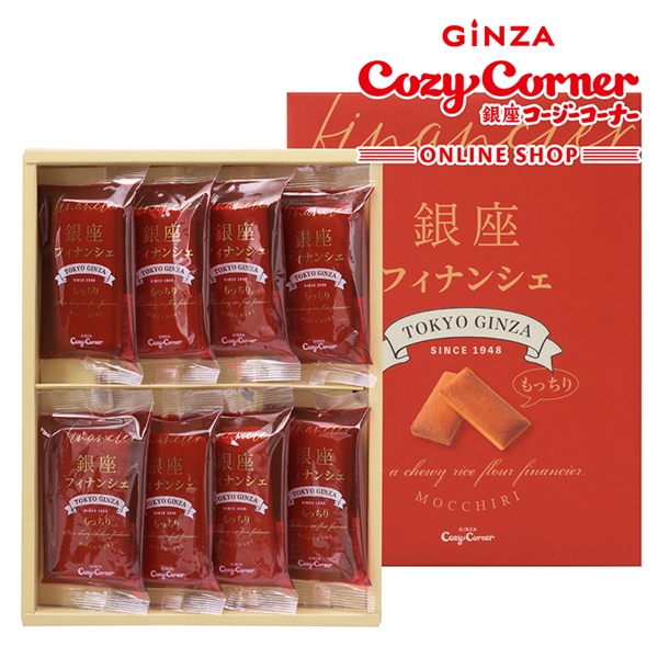 焼き菓子　ギフト　食品サンプル　銀座コージーコーナー　リアルおままごと　焼き菓子 焼き菓子詰め合わせ（2025サマーギフト特集 銀座コージー