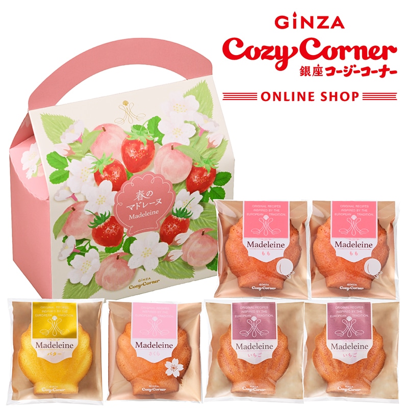 春のマドレーヌ（6個入）【銀座コージーコーナー】