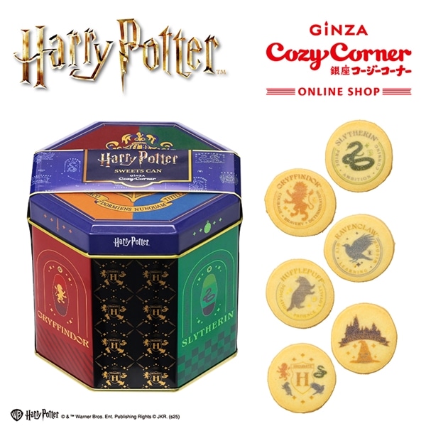 <ハリー・ポッター>スイーツ缶(12個入)【銀座コージーコーナー】