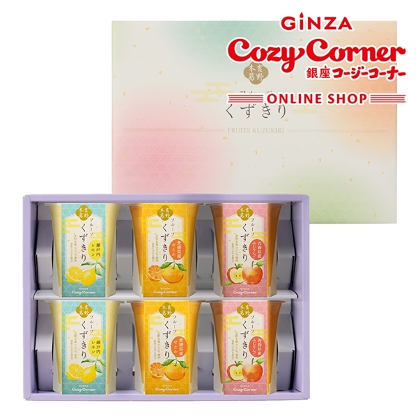 フルーツくずきり(6個入)【銀座コージーコーナー】