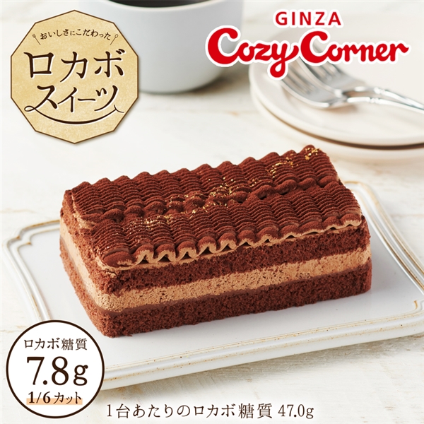 デコレーションケーキ（2024サマーギフト特集 銀座コージー