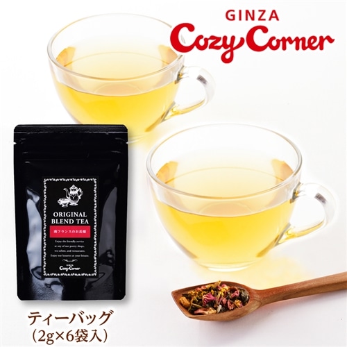 南フランスのお花畑(ハーブティー)【銀座コージーコーナー】