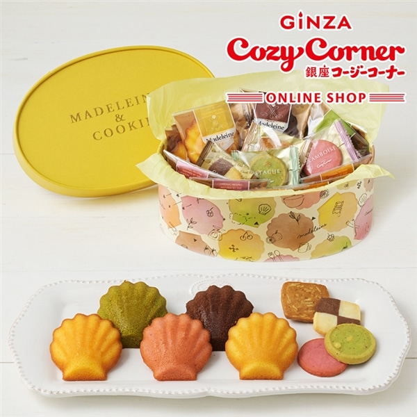 マドレーヌ&クッキー(25個入)【銀座コージーコーナー】