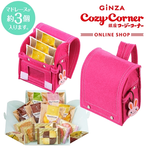 焼菓子&ミニランドセル(ピンク・うさぎ)【銀座コージーコーナー】