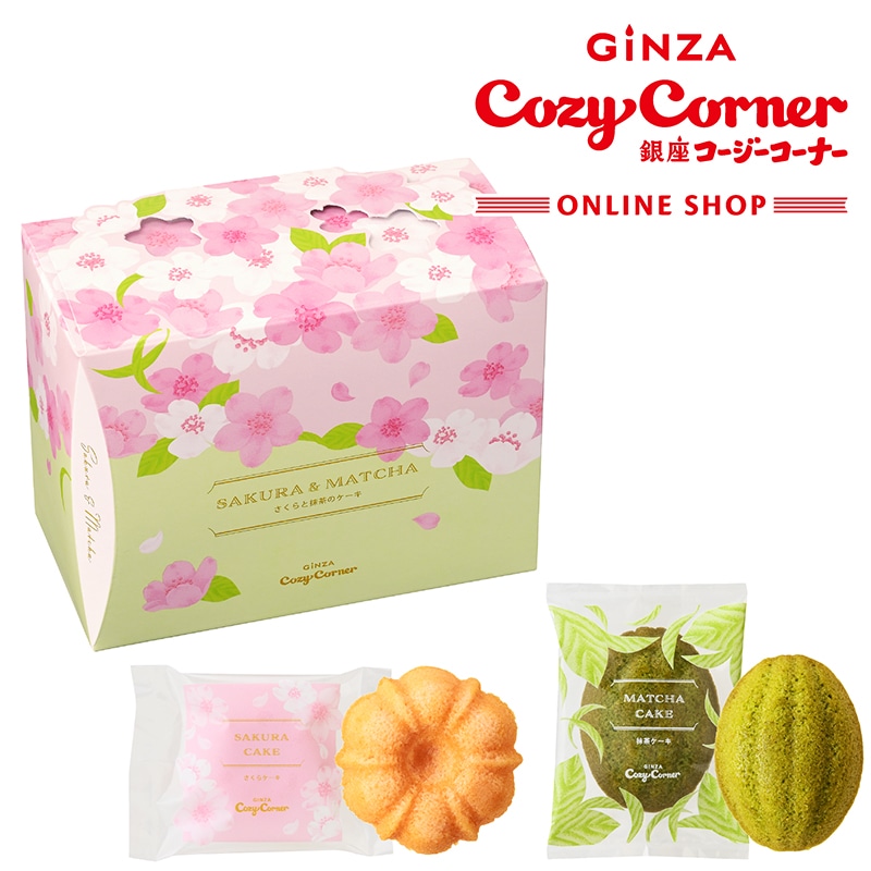 さくらと抹茶のケーキ（8個入）【銀座コージーコーナー】